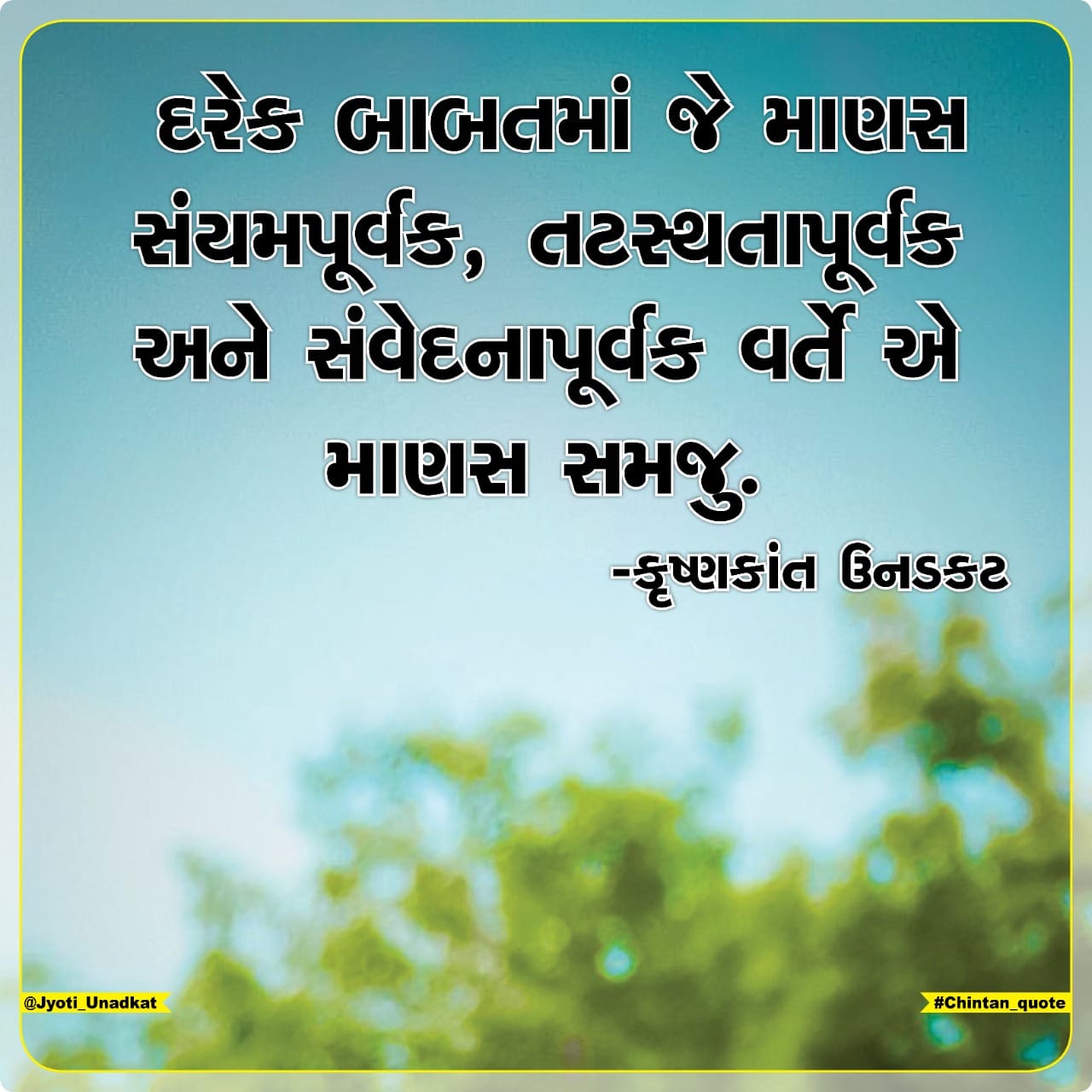 Chintan Quote